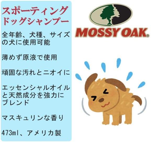 image:imageMossy Oak Sporting Dog Shampoo 16 Oz8 oz Pack of 2