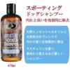 Mossy Oak Sporting Dog Shampoo 16 Oz.(8 oz. (Pack of 2))