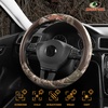 Mossy Oak Full Camo Steering Wheel Cover – Made from Premium Leather, Universal Fit for 14 1/2 to 15 inches – Official Licensed Product – Beige Color(BROWN)