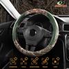 Mossy Oak Full Camo Steering Wheel Cover – Made from Premium Leather, Universal Fit for 14 1/2 to 15 inches – Official Licensed Product – Beige Color(GREEN)