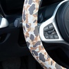 Mossy Oak Shadow Grass Blades Steering Wheel Cover Auto Steering Wheel Protector, Anti-Slip, Breathable, Absorbing Sweat, Universal Camo Car Accessories 14.5–15 inch,Fit for Most Car, Trucks, SUV(Tan Duck Camo)